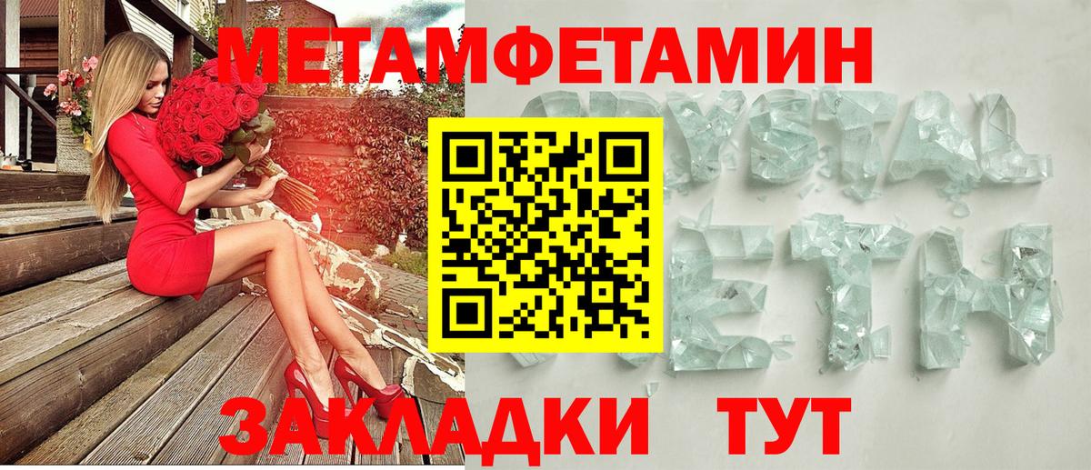 Амфетамин 97% Кировск