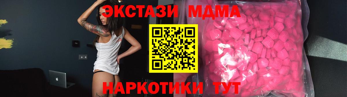 A-PVP Кировск
