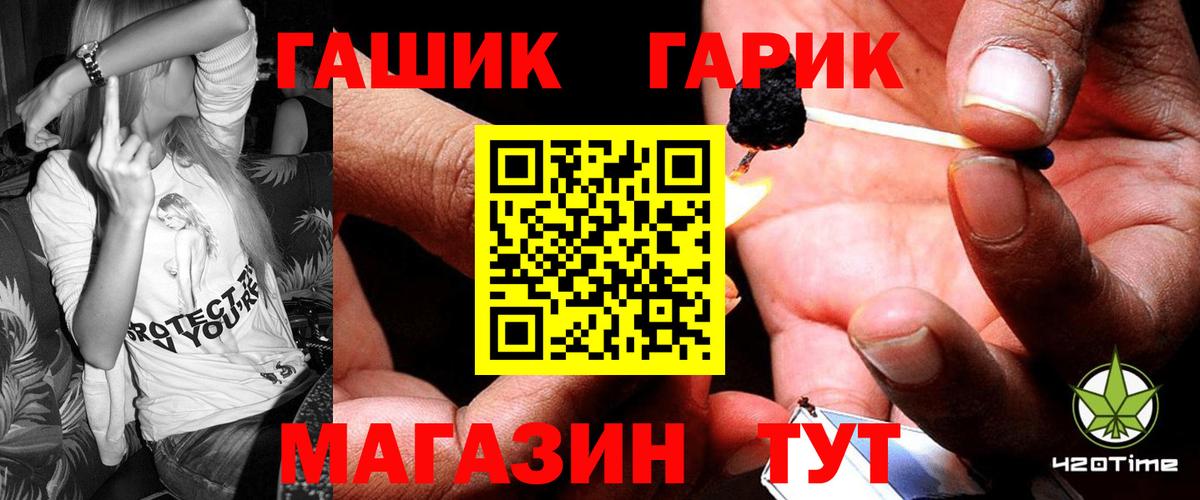 Кировск  Гашиш  Вход с VPN  Гашиш VHQ 