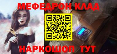 а пвп мука Комсомольск-на-Амуре