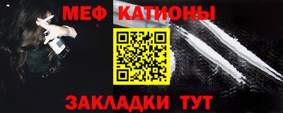 мефедрон Конаково