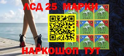 мефедрон Конаково