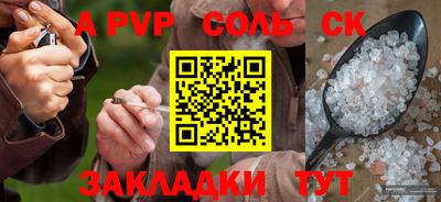 мефедрон Конаково