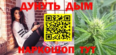 мефедрон Конаково