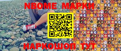 мефедрон Конаково