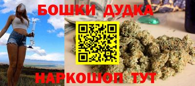 мефедрон Конаково