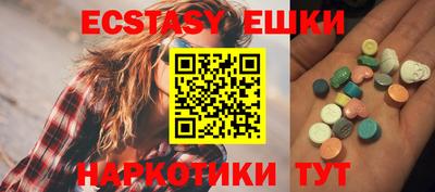 мефедрон Конаково