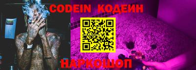 мефедрон Конаково