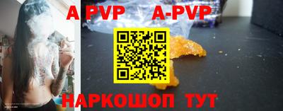 ALPHA PVP Коммунар