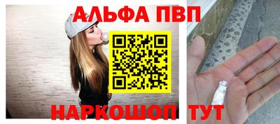 мефедрон Конаково