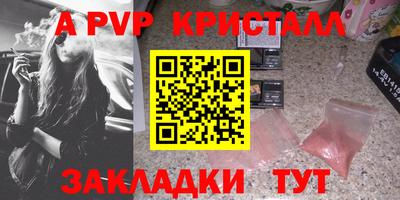 мефедрон Конаково