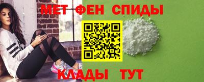 мефедрон Конаково
