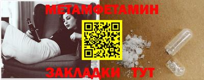 мефедрон Конаково