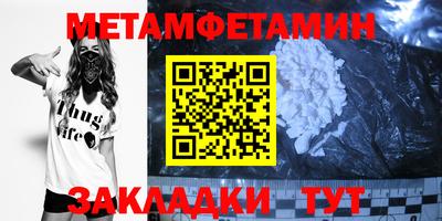 мефедрон Конаково