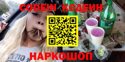ALPHA PVP Коммунар
