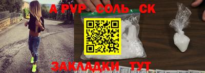 ALPHA PVP Коммунар