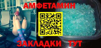 мефедрон Конаково