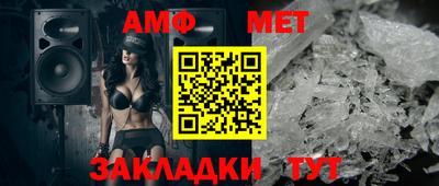 а пвп мука Комсомольск-на-Амуре