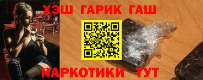 мефедрон Конаково