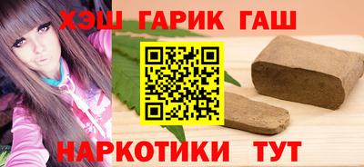 мефедрон Конаково