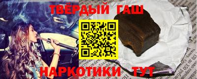 а пвп мука Комсомольск-на-Амуре