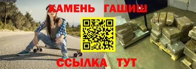 а пвп мука Комсомольск-на-Амуре