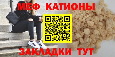 мефедрон Конаково