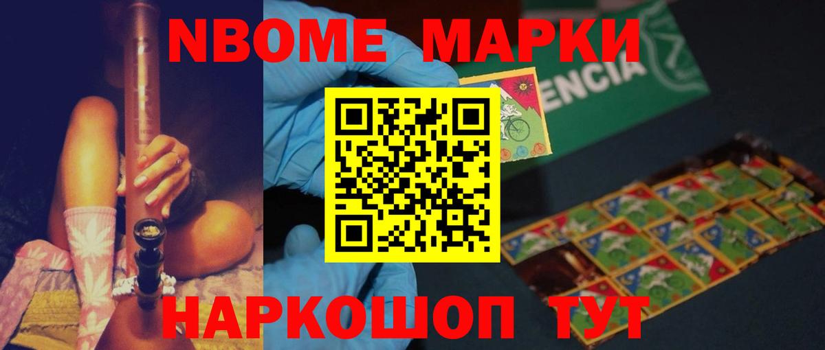 LSD-25 экстази кислота Кировск