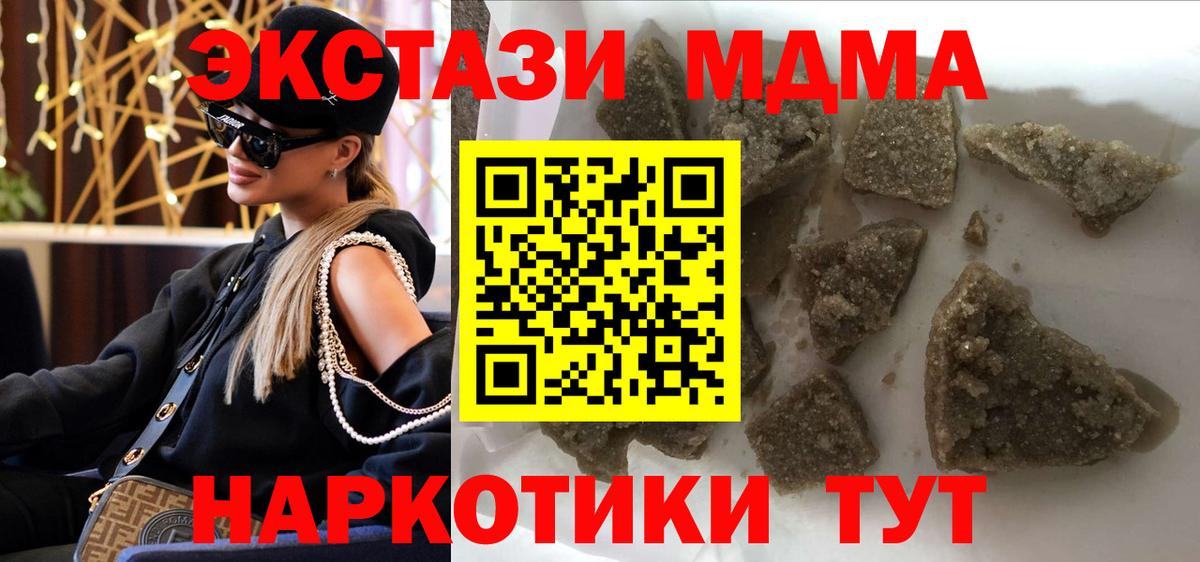 MDMA VHQ Кировск