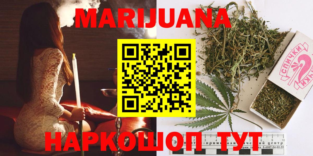 Марихуана тримм Кировск